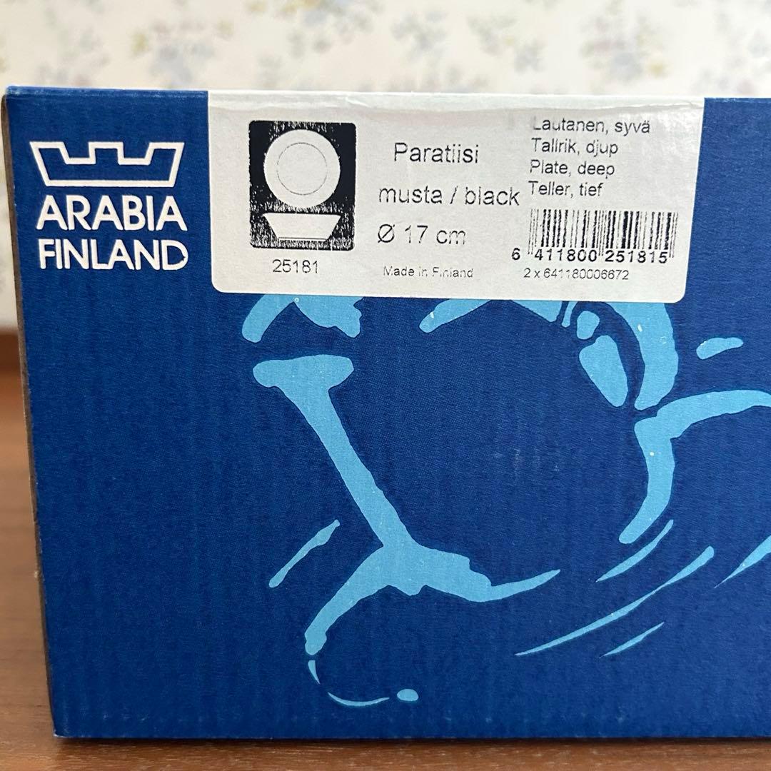 アラビア ブラックパラティッシ ボウル 旧ロゴ