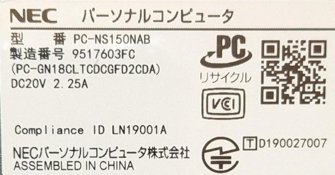 美品Win11 NS150N/N4205/8G/M.2+1T/DVD/WLAN