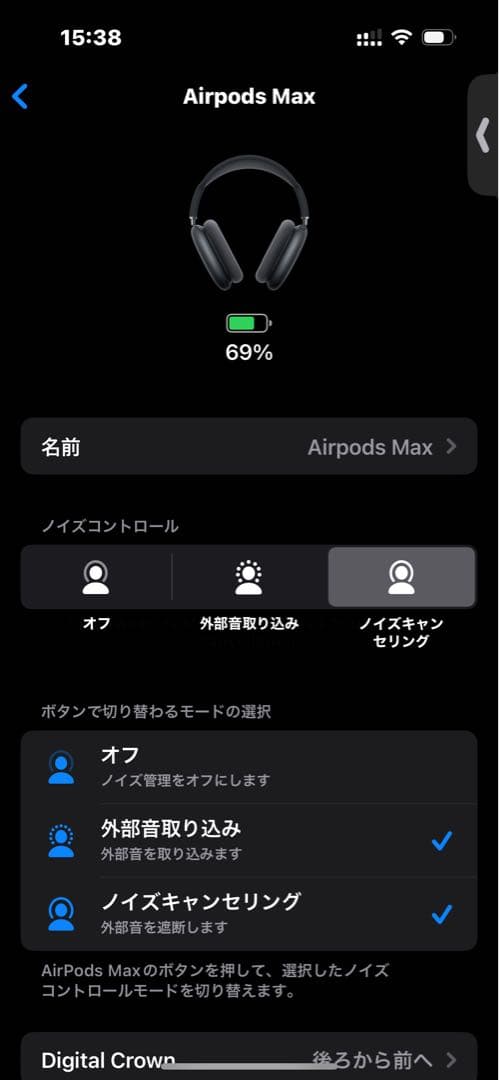Apple AirPods Max ミッドナイト　type-C