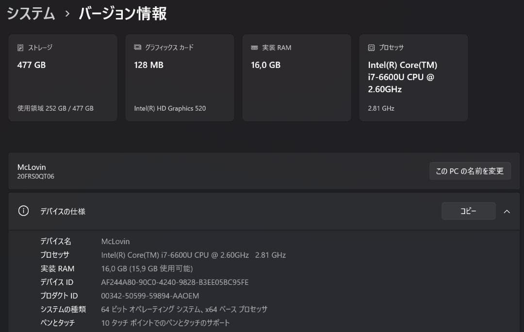 Lenovo ThinkPad X1 Yoga 第1世代 2in1 ノートPC