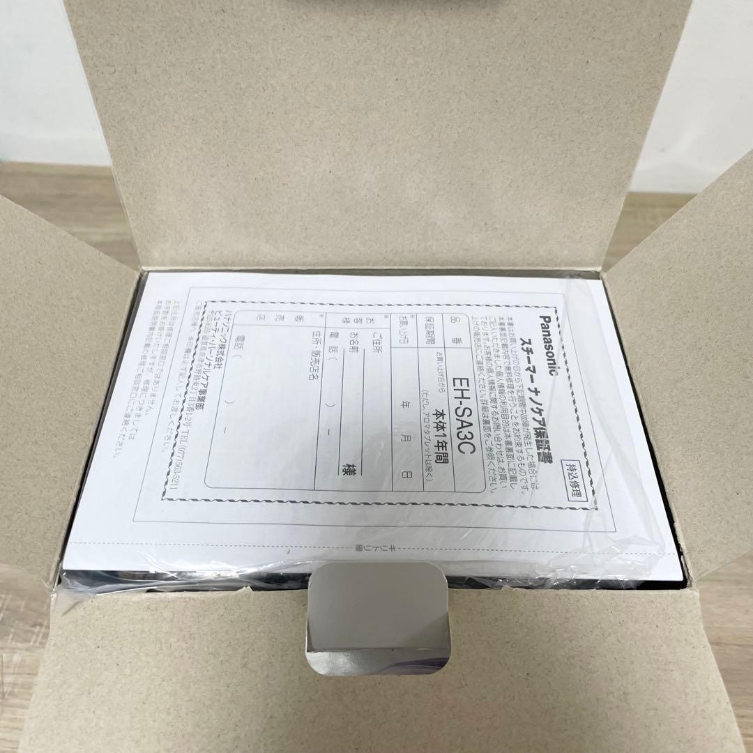 ★未使用品★ パナソニック　スチーマーナノケア EH-SA3C-N