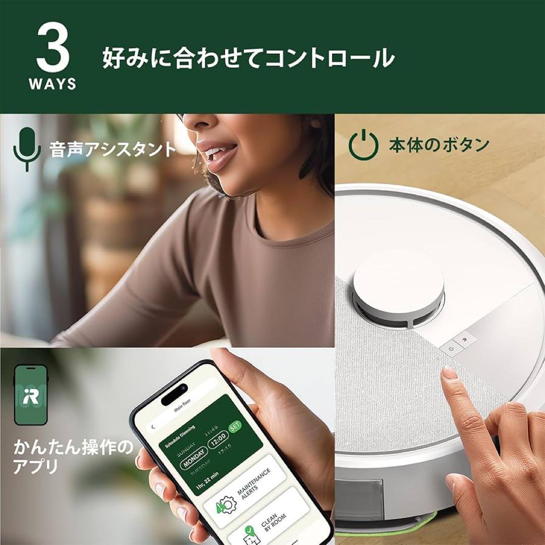 ルンバ（Roomba） 105 Combo ロボット アイロボット