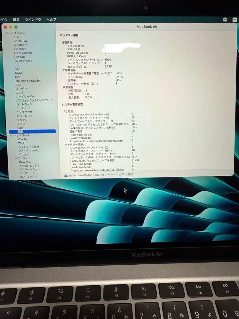 バナナ