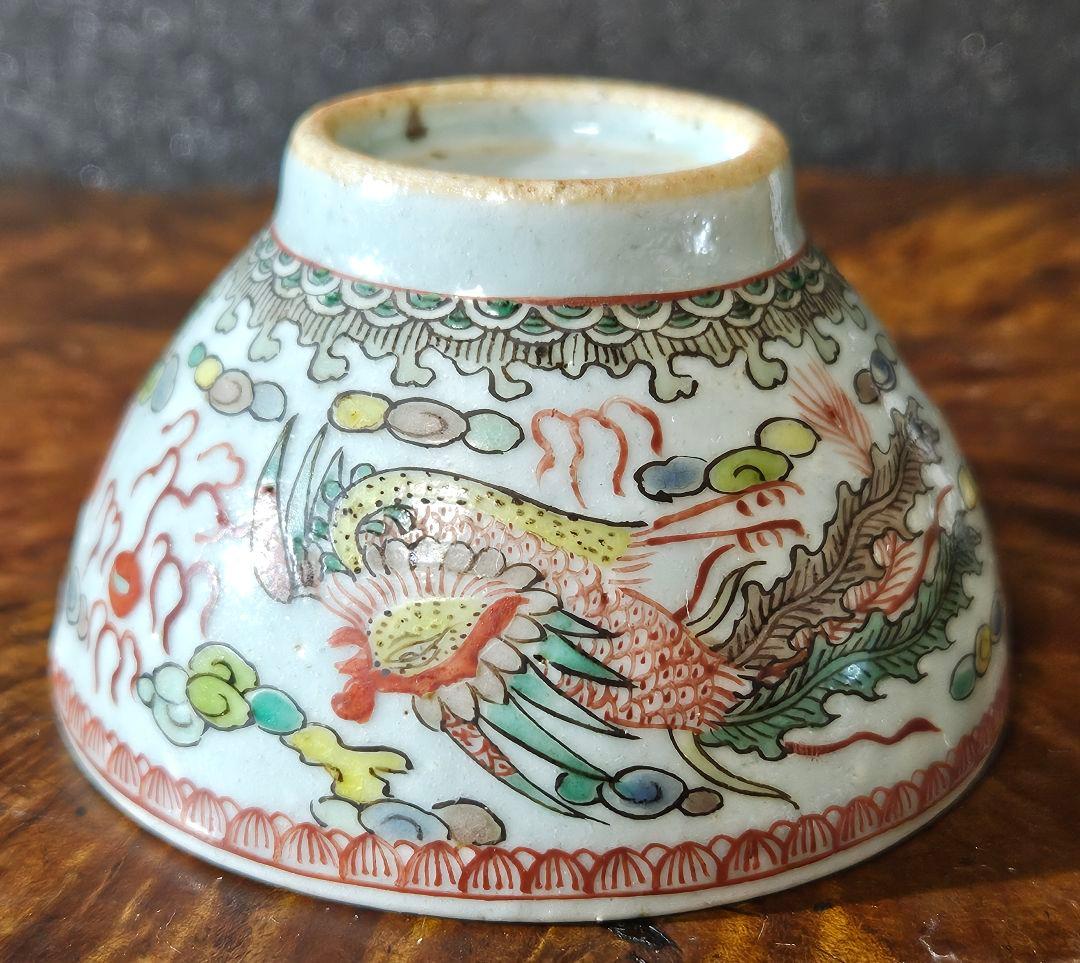 【本物保証❗】中国古陶磁器　古美術　明代　古赤絵　五彩　龍と鳳凰　煎茶碗　酒杯