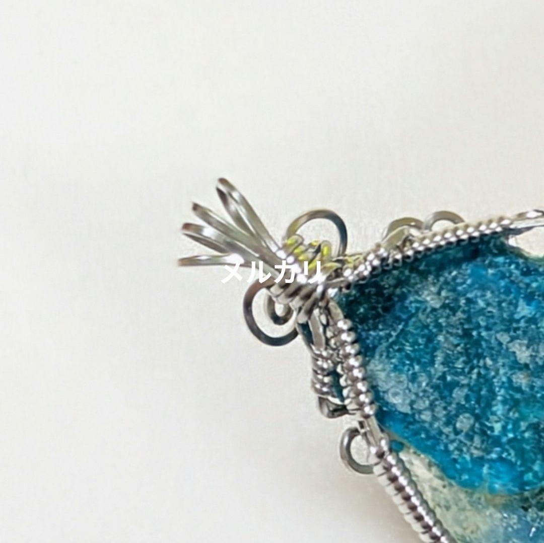 【トップクオリティ】アリゾナ産 クリソコラ原石 ペンダントトップ