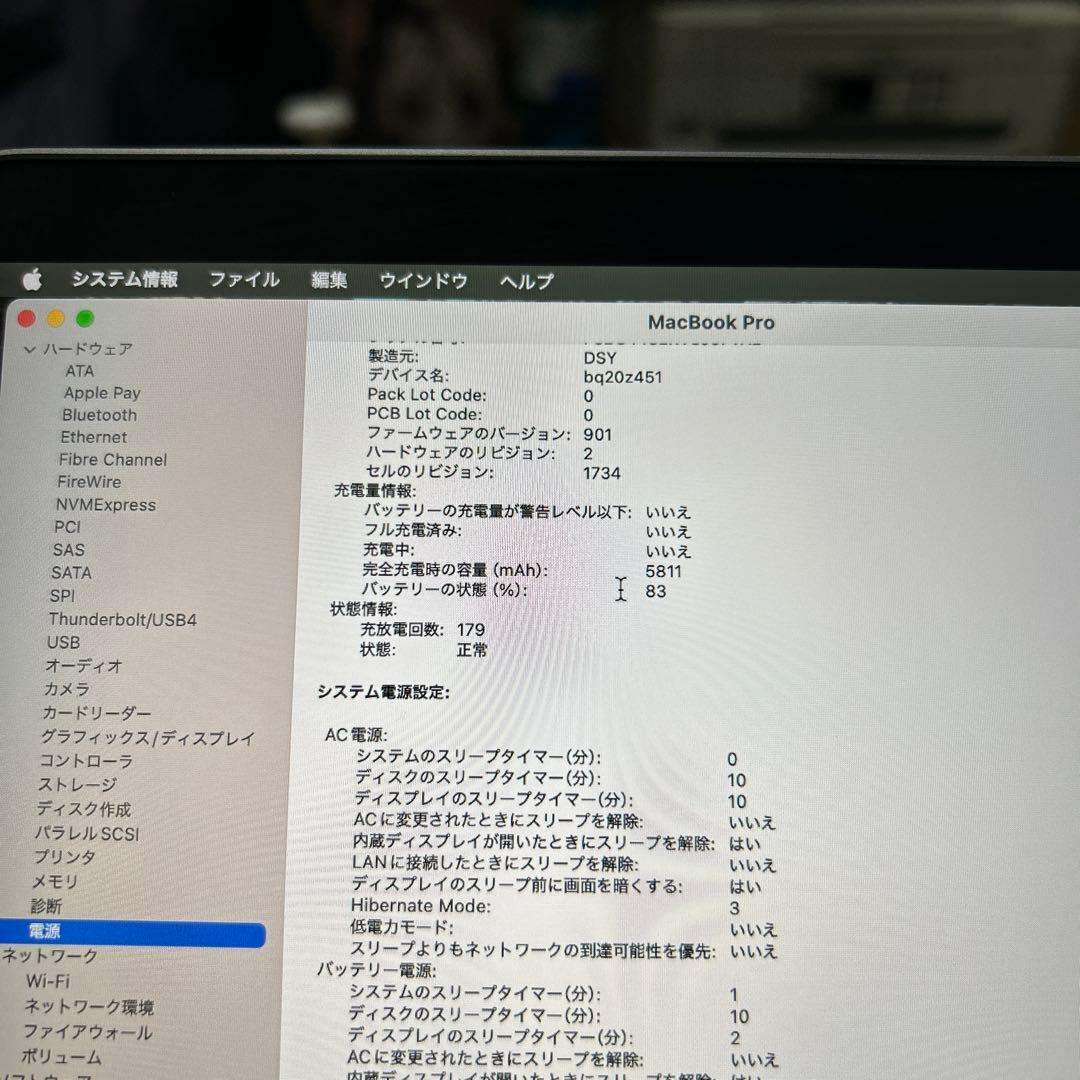 MacBook Pro 15インチ2018 Corei9 512GB 32gb