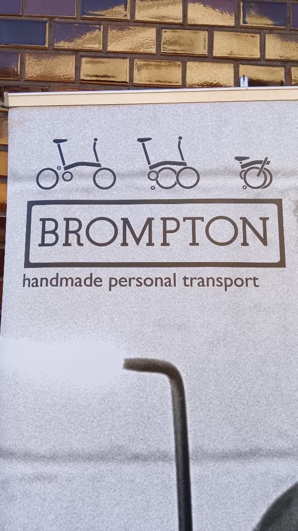 期間限定価格2/1迄　BROMPTON　ブロンプトン　非売品タペストリー