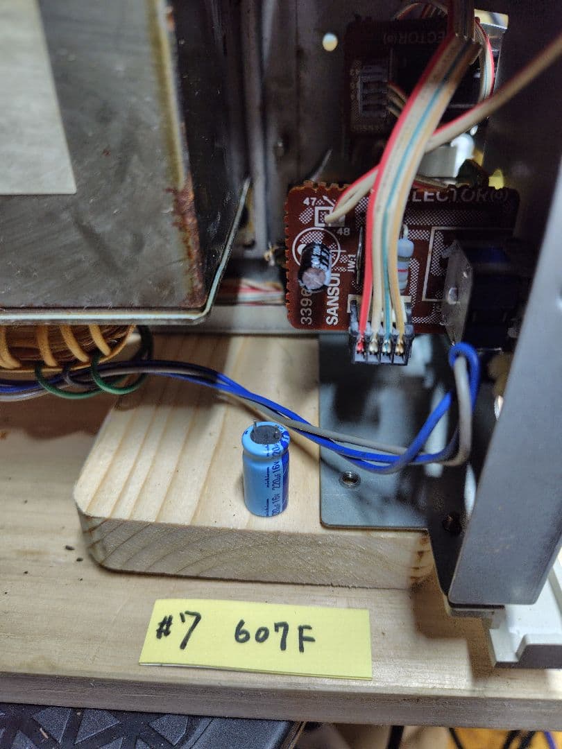 サンスイプリメインアンプ DU-D607F (プチリペア品)#7