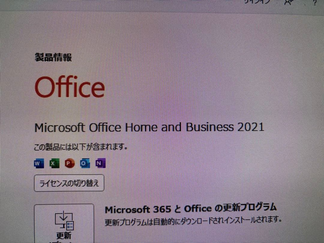 【美品】NEC MATE ML-Y Win11Pro Office2021H&B