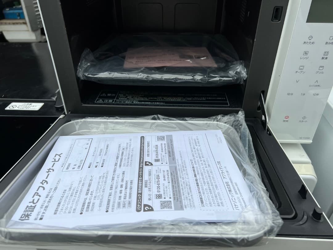 【高年式】2020年式 Panasonic レンジ NE-FS300-W