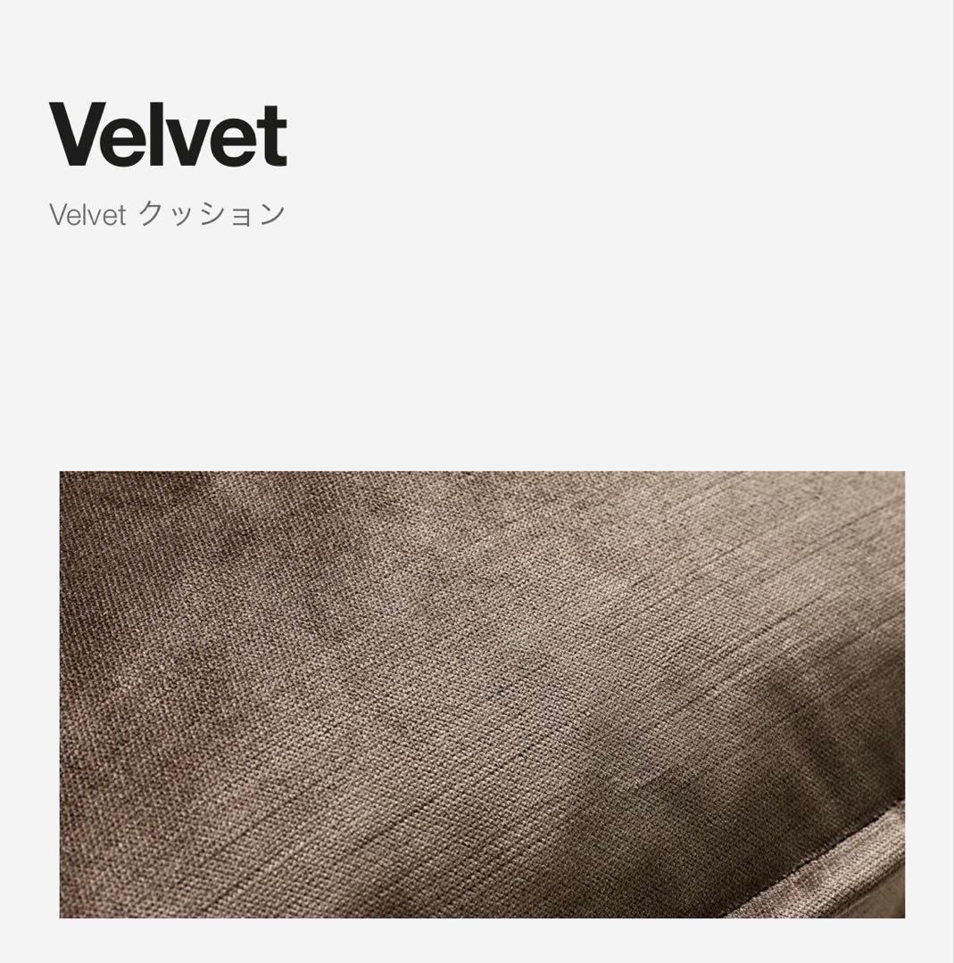 BoConcept クッション