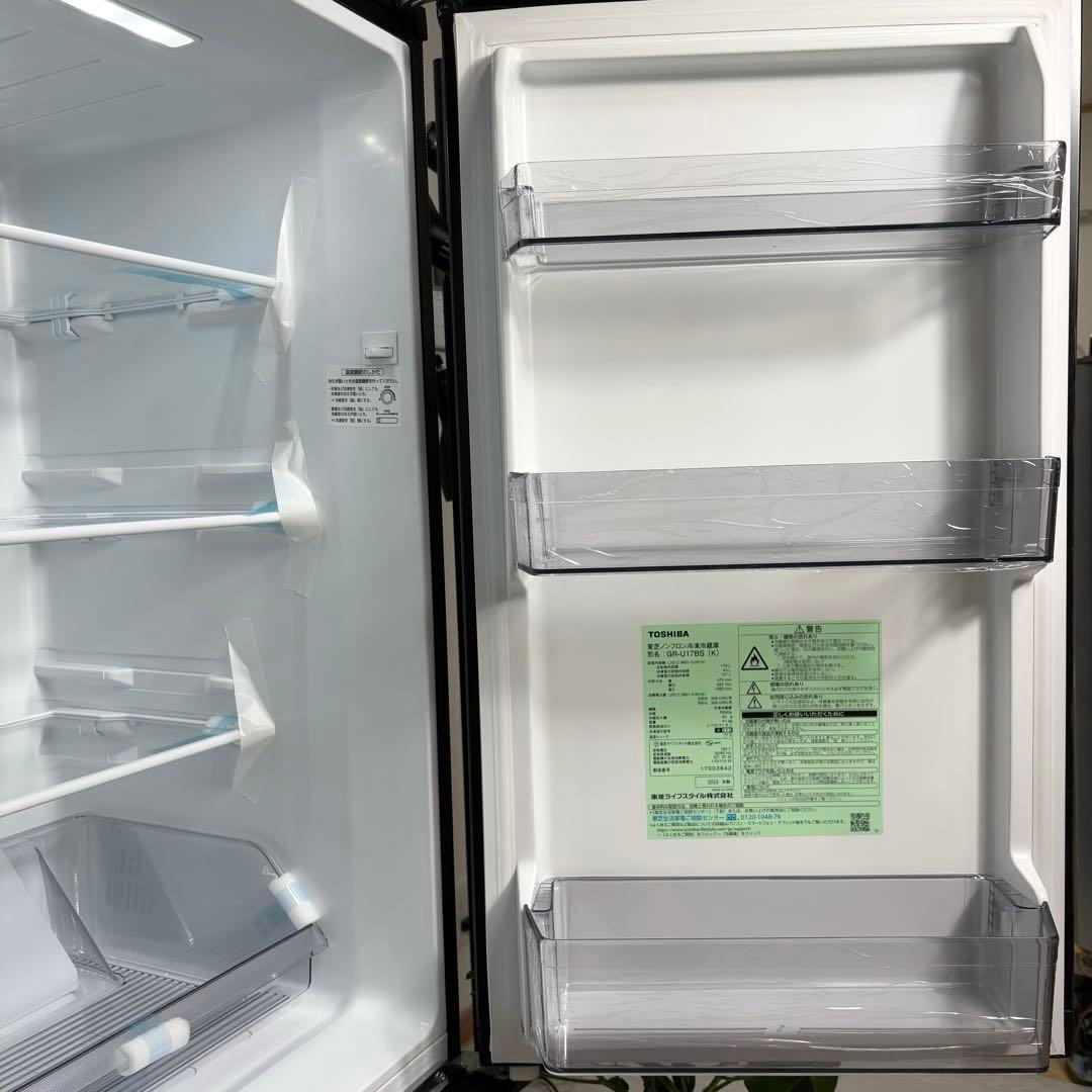 2023年製 冷蔵庫一人暮らし 二人暮らし 保証付 送料無料 東芝 未使用に近い