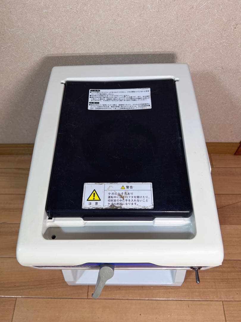 HOSHIZAKI ホシザキ アイス スライサー クラッシャー ISR-2D