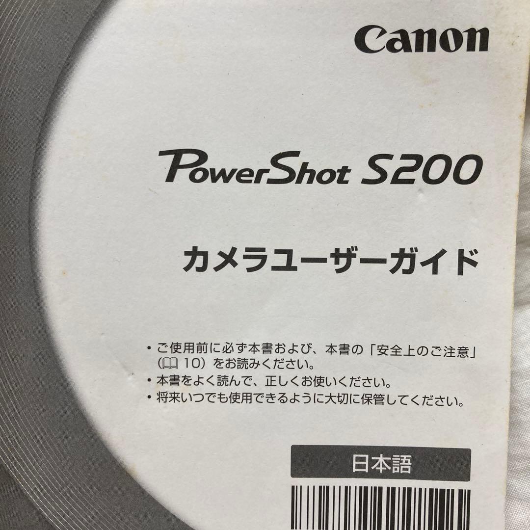 動作良好　美品　PowerShot S200 Canon 黒　black