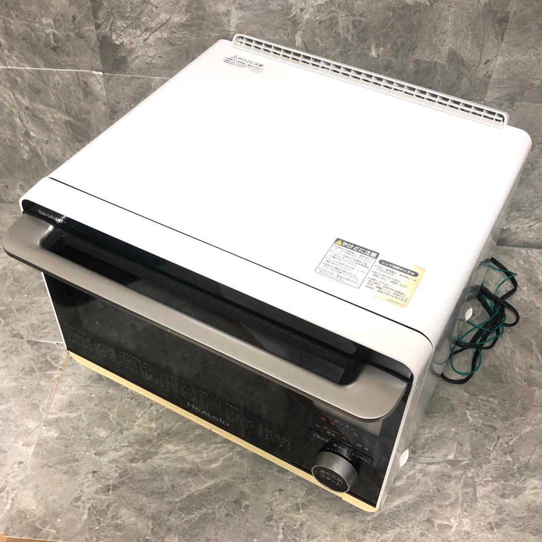 【送料無料】 SHARP ヘルシオ オーブンレンジ AX-MP300-W