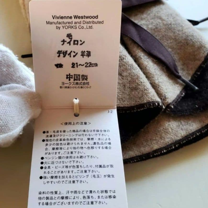 Vivienne Westwood リボン編み上げ手袋 21～22cmレディース