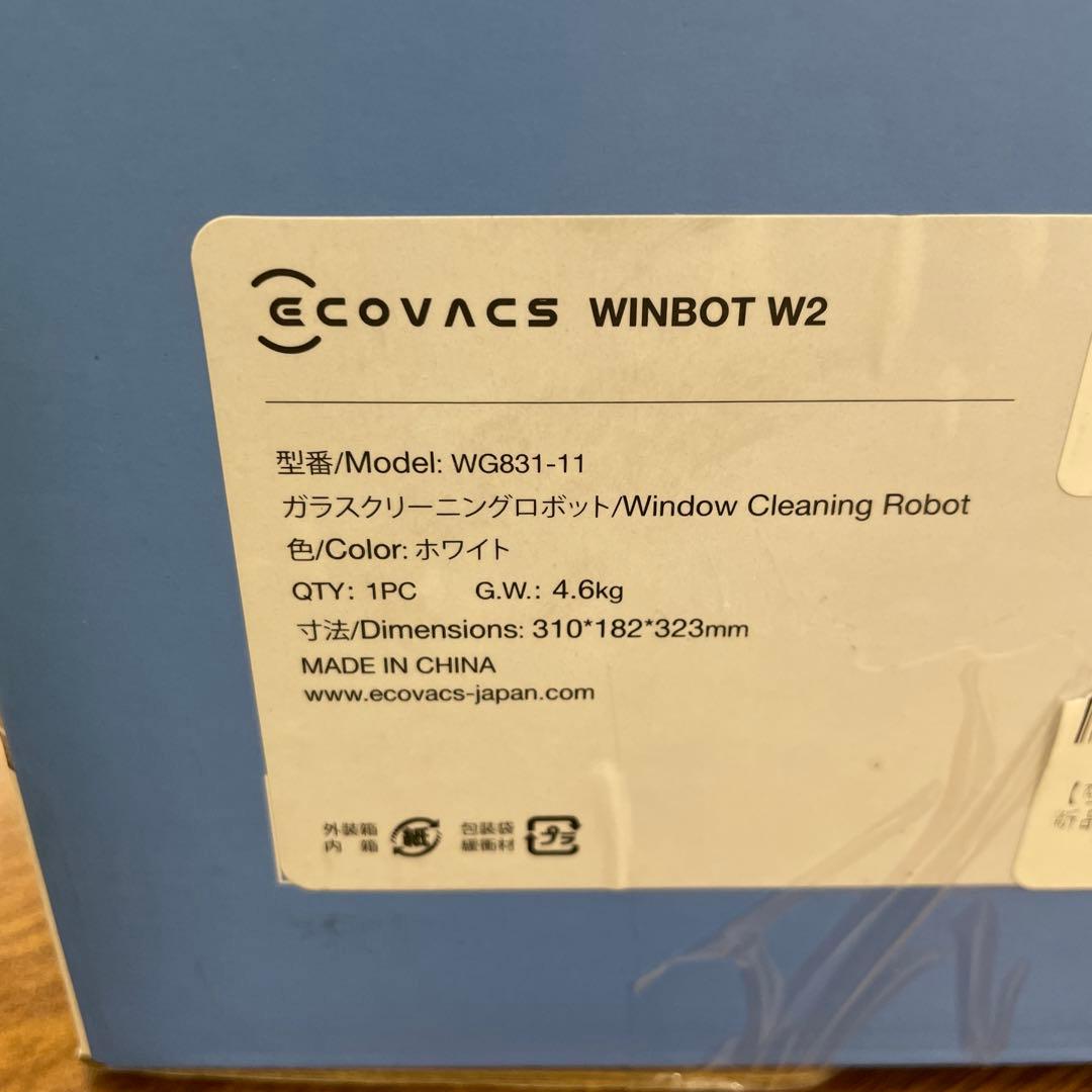 9599 ECOVACS WINBOT W2 窓掃除 窓拭きロボット 落下防止