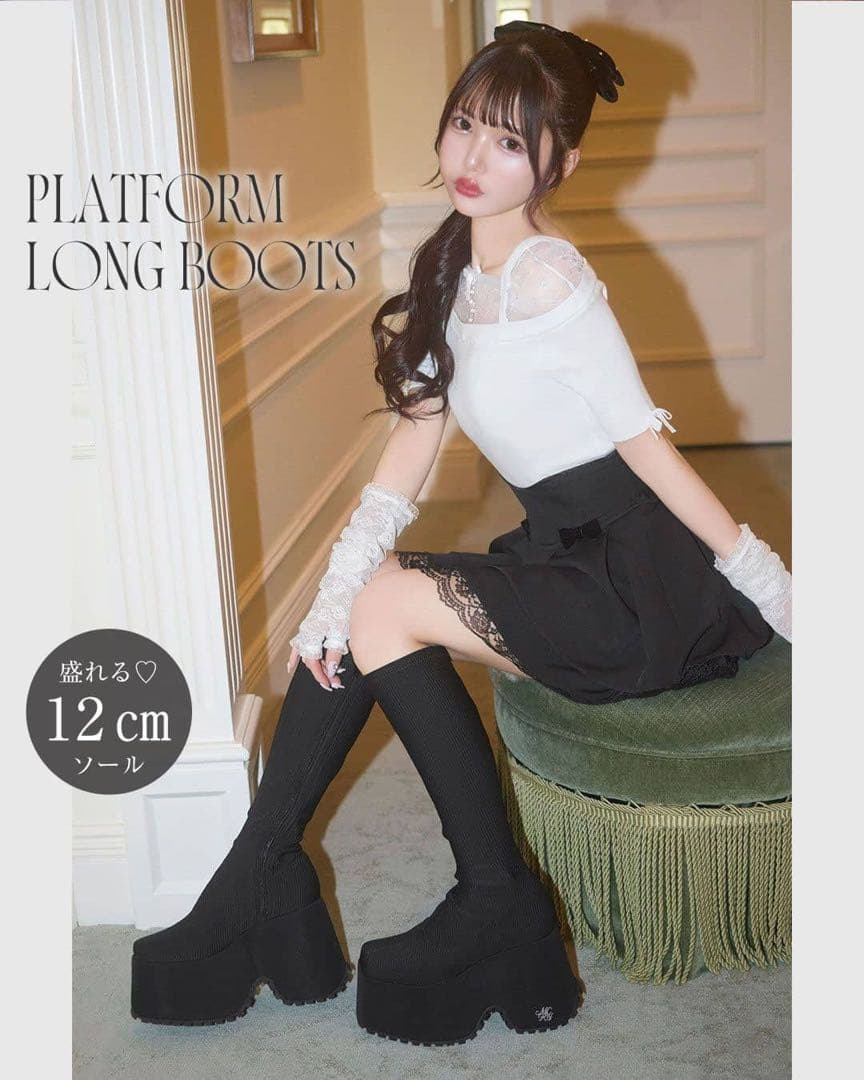 ミシェルマカロン ロングブーツ ブラック 12cmヒール