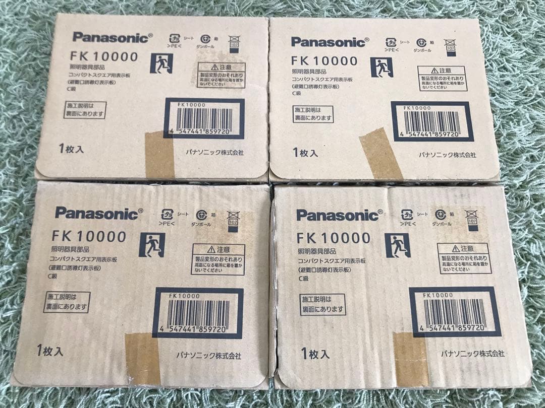 ✳︎Panasonic FA10312CLE1 FK10000✳︎