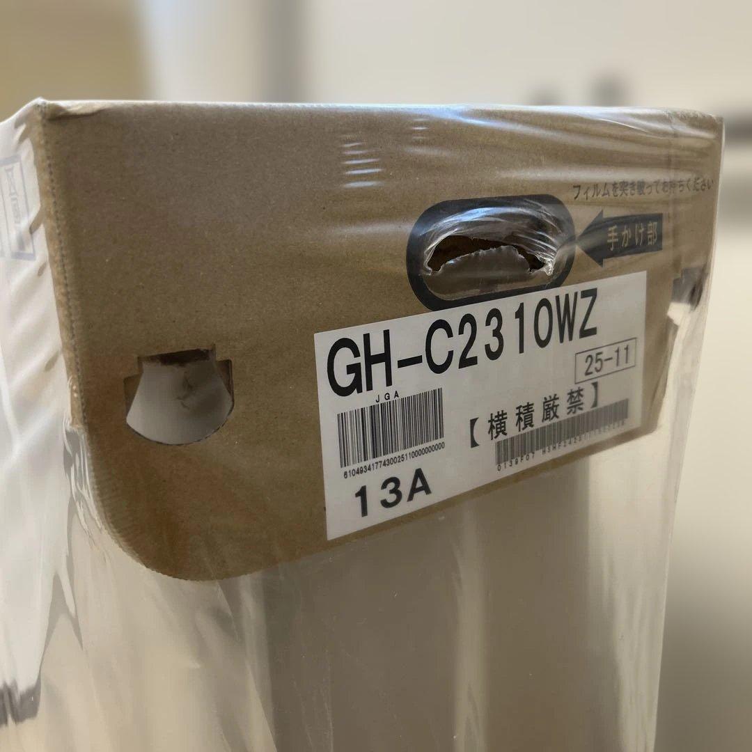 暖ライフ フルオート ガス温水暖房専用熱源機