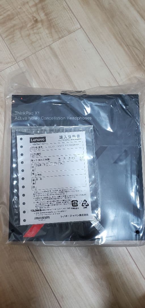 ThinkPad X1 アクティブ ノイズキャンセレーションヘッドホン