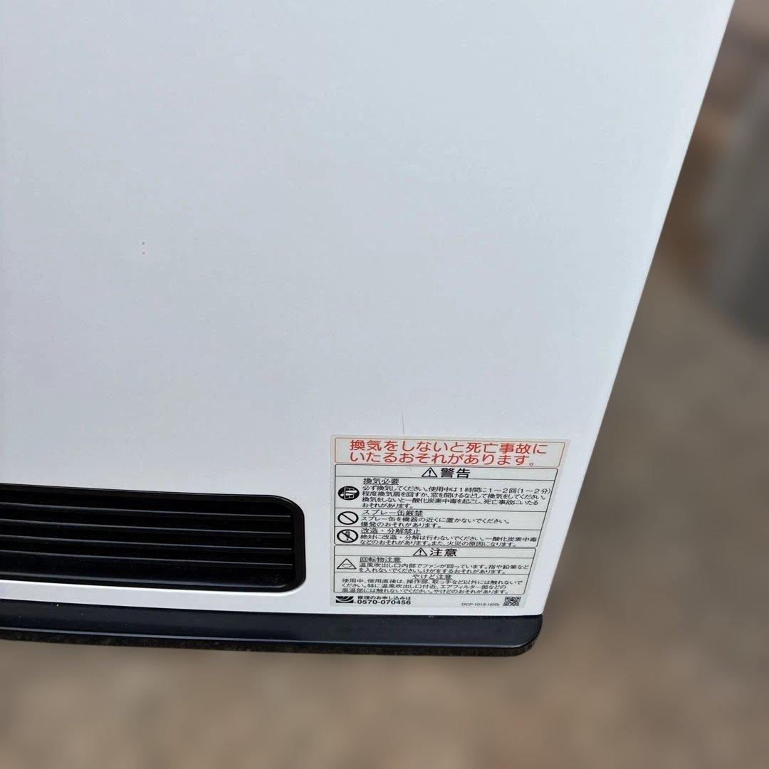 リンナイ ガスファンヒーター RC-U2401E ホワイト 2019年製
