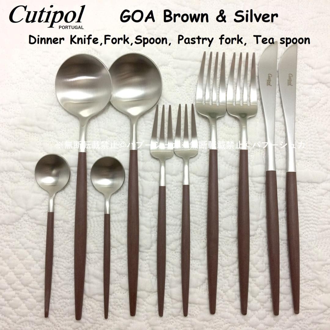 良い物発見　クチポール　GOAブラック／ブラウン　計１７本