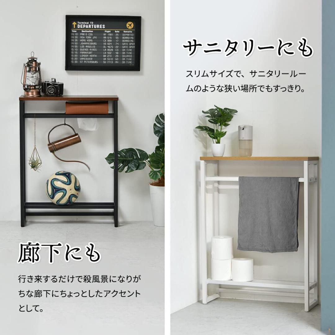 コンソール 玄関 空間を引き締める収納棚や飾り棚