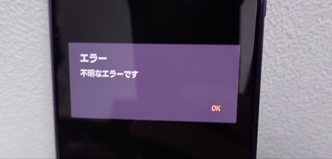 Sony Xperia 1 III SIMフリー SO-51B　カメラ利用不可