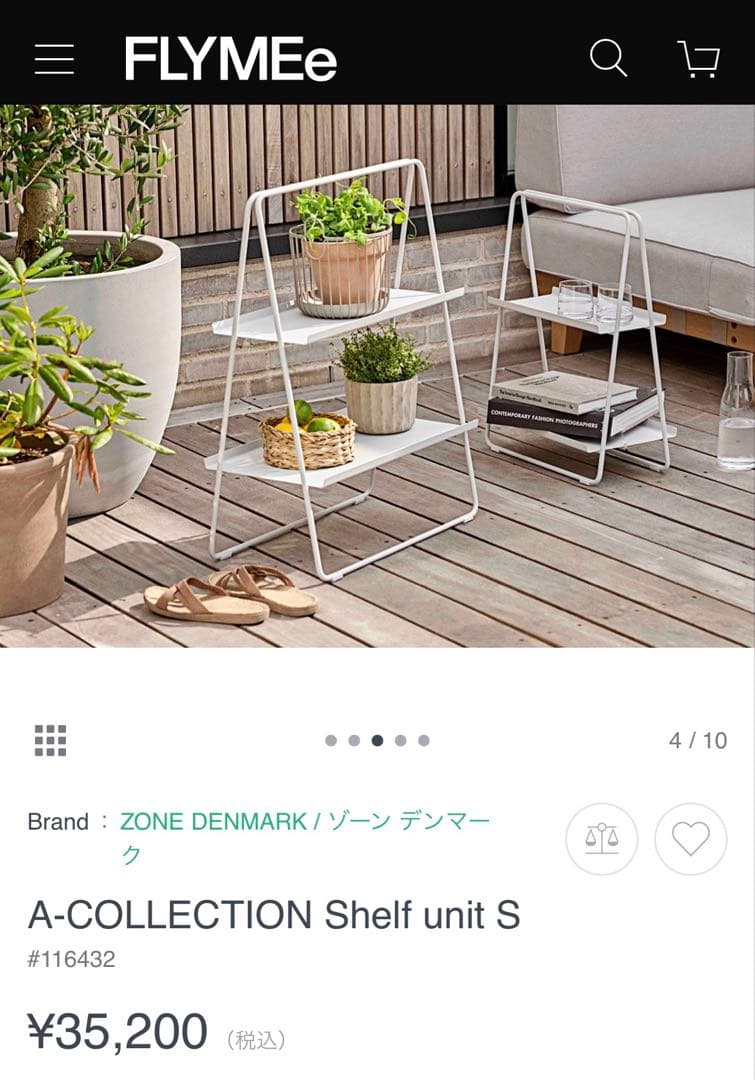 モダン　スチールシェルフ　サイドテーブル　FLYMe/ZONE DENMARK