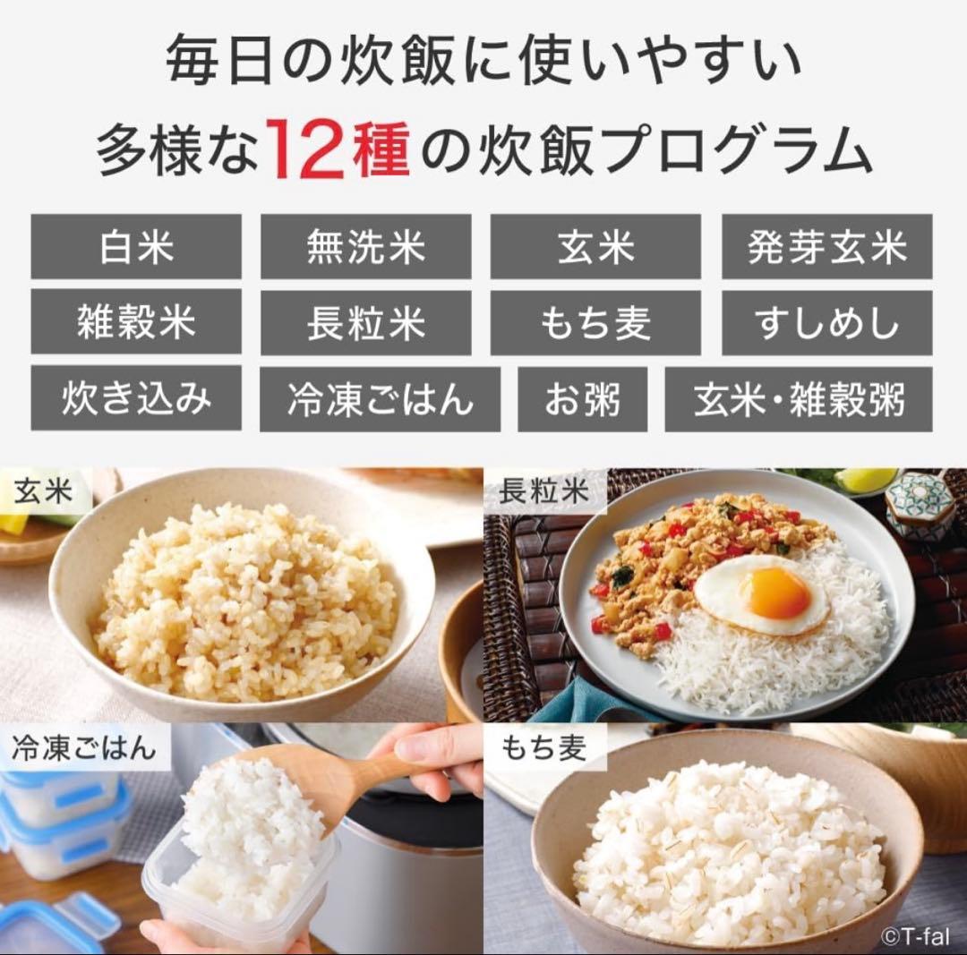 ティファール 炊飯器 5.5合 ザ・ライス　RK890EJPA RK890EJP