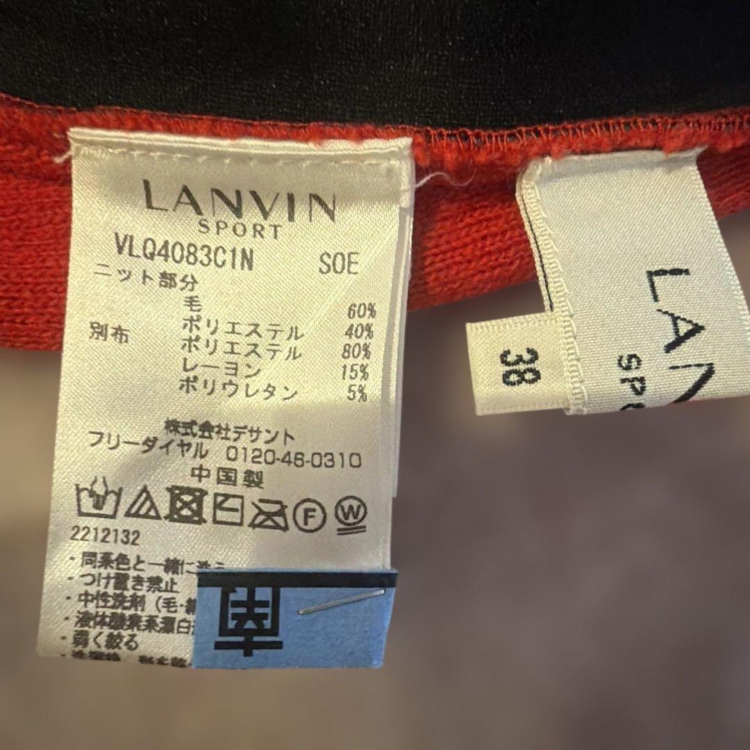 ランバン　スポール　セーター38