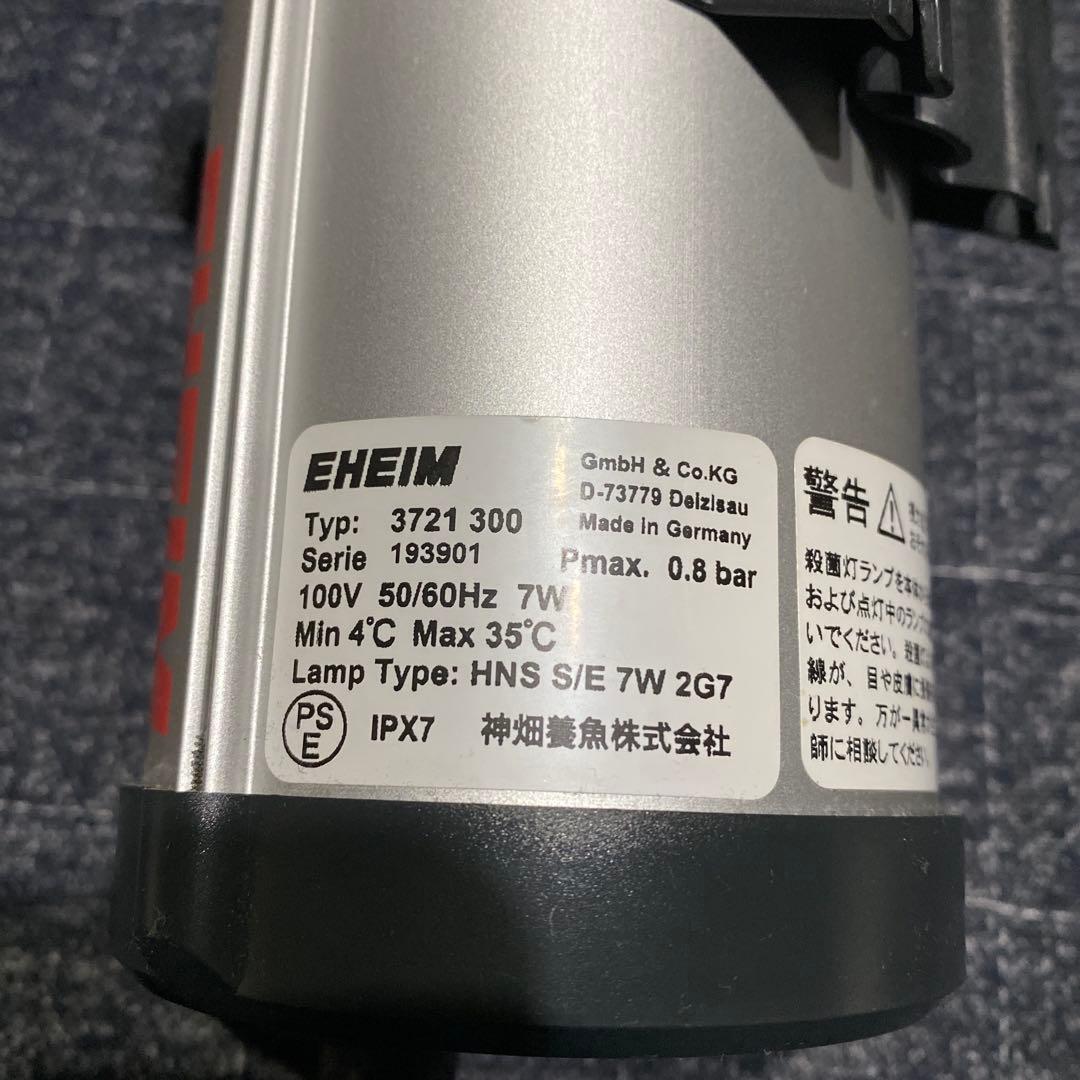 EHEIM 350 リーフレックスUV殺菌灯　エーハイム
