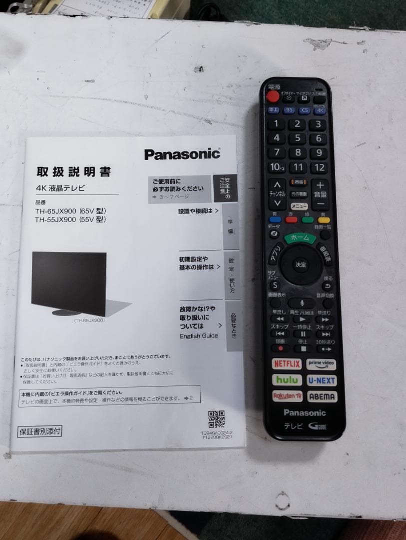 K☆106 りょう
