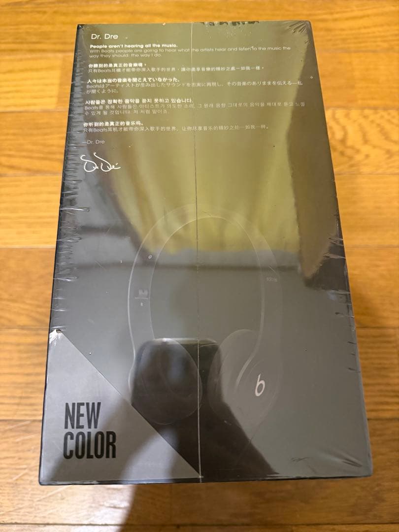 beats solo HD 新色　新品未開封
