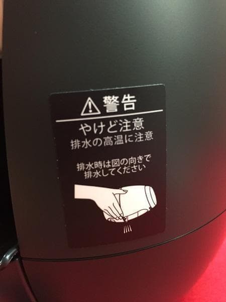 Y 未使用新品 ヤーマン IS-98B 毛穴ケアスチーマー ブライトクリーン