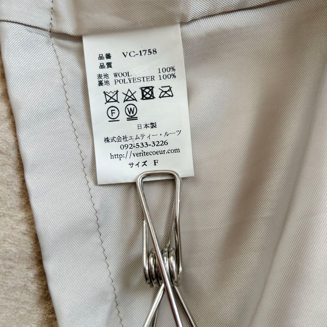 ヴェリテクール　縮絨ウール　トラペーズラインコート　F