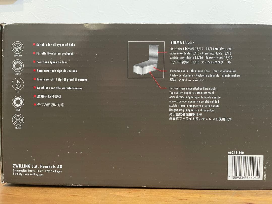 新品　未使用　ZWILLING Moment 両手鍋 大　６Ｌ　ヘンケルス