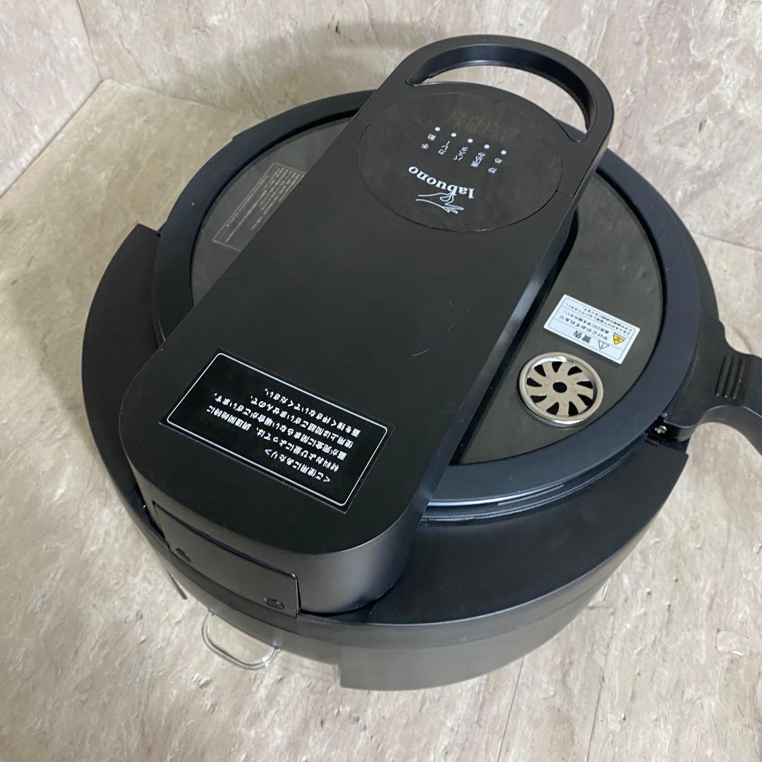 極美品 全自動調理器 ラボーノlabuono 三ツ星シェフ TVG-300K