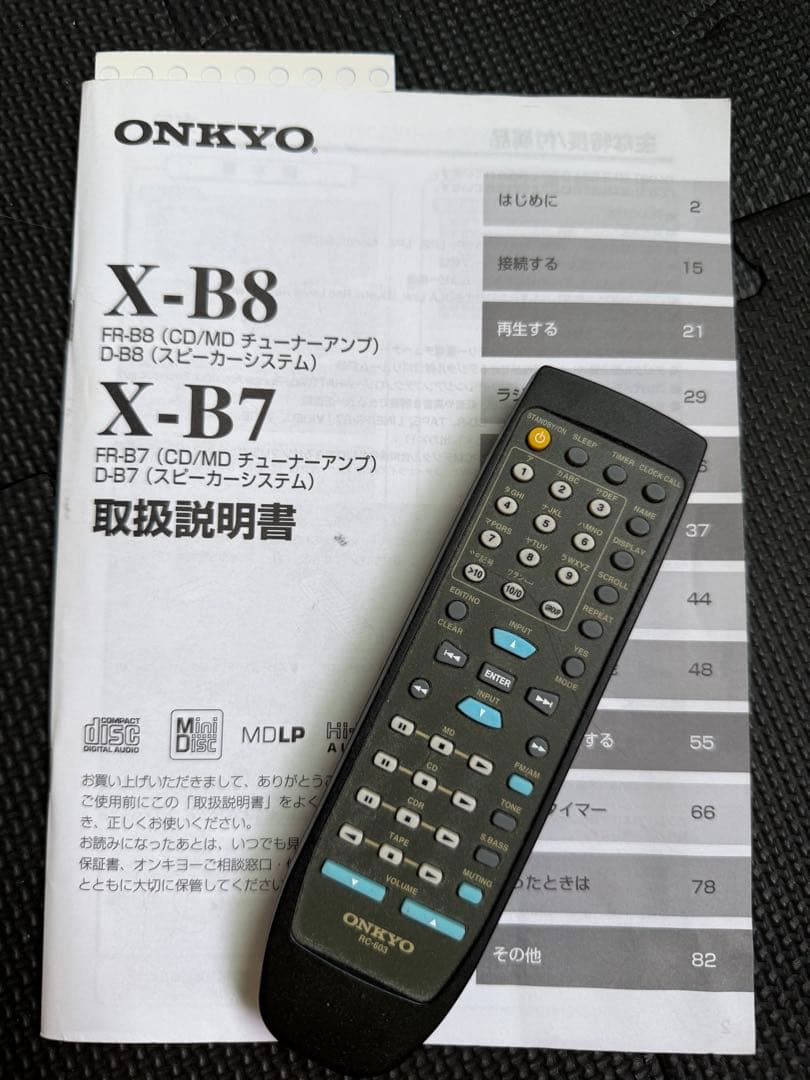 ONKYO X-B7 FR-B7 CD MD リモコン付コンポD-B7スピーカー