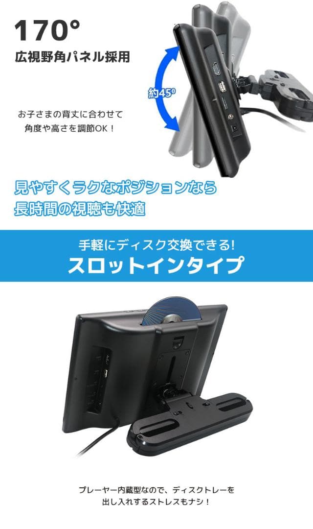【訳あり商品の販売ルール】新品・未使用品 DVDプレイヤー 13.3インチ