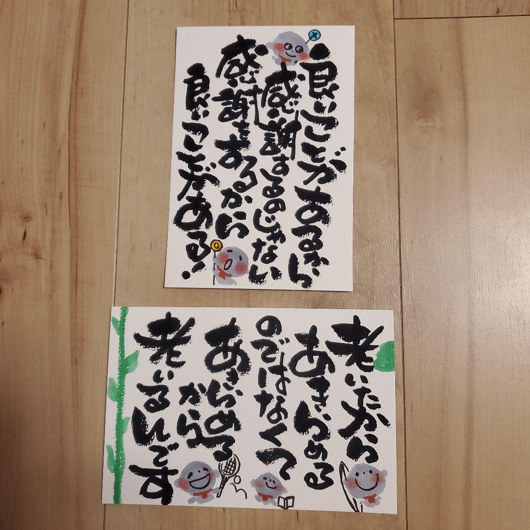 竜そば様 リクエスト 2点 まとめ商品その他