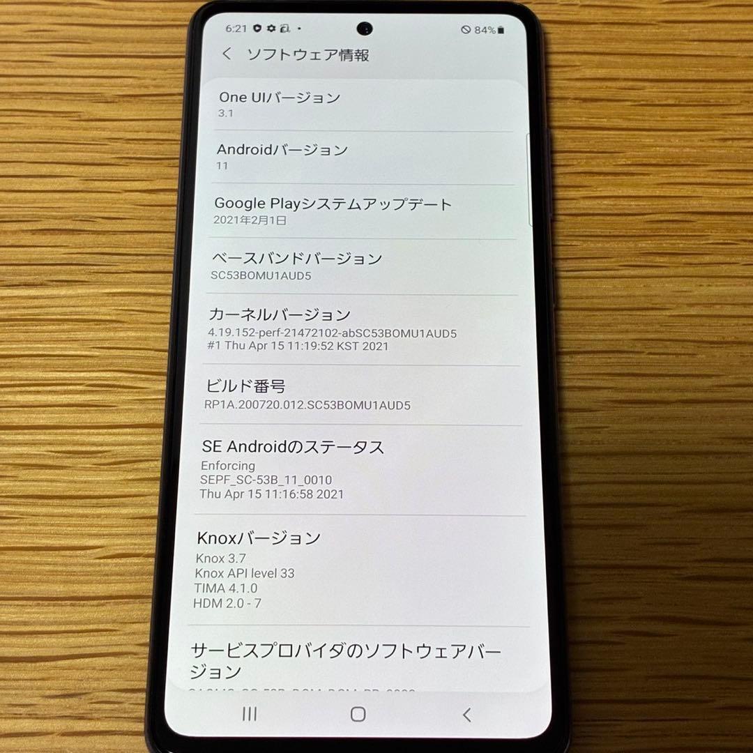 スマートフォン本体 Ya11935 Galaxy A52 5G SC-53B
