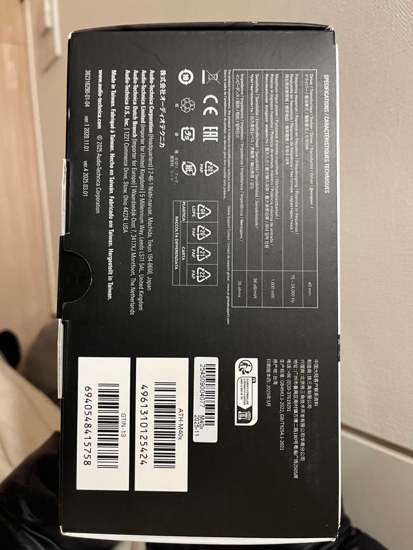 【超美品】Audio-technica ATH-M40x ブラック