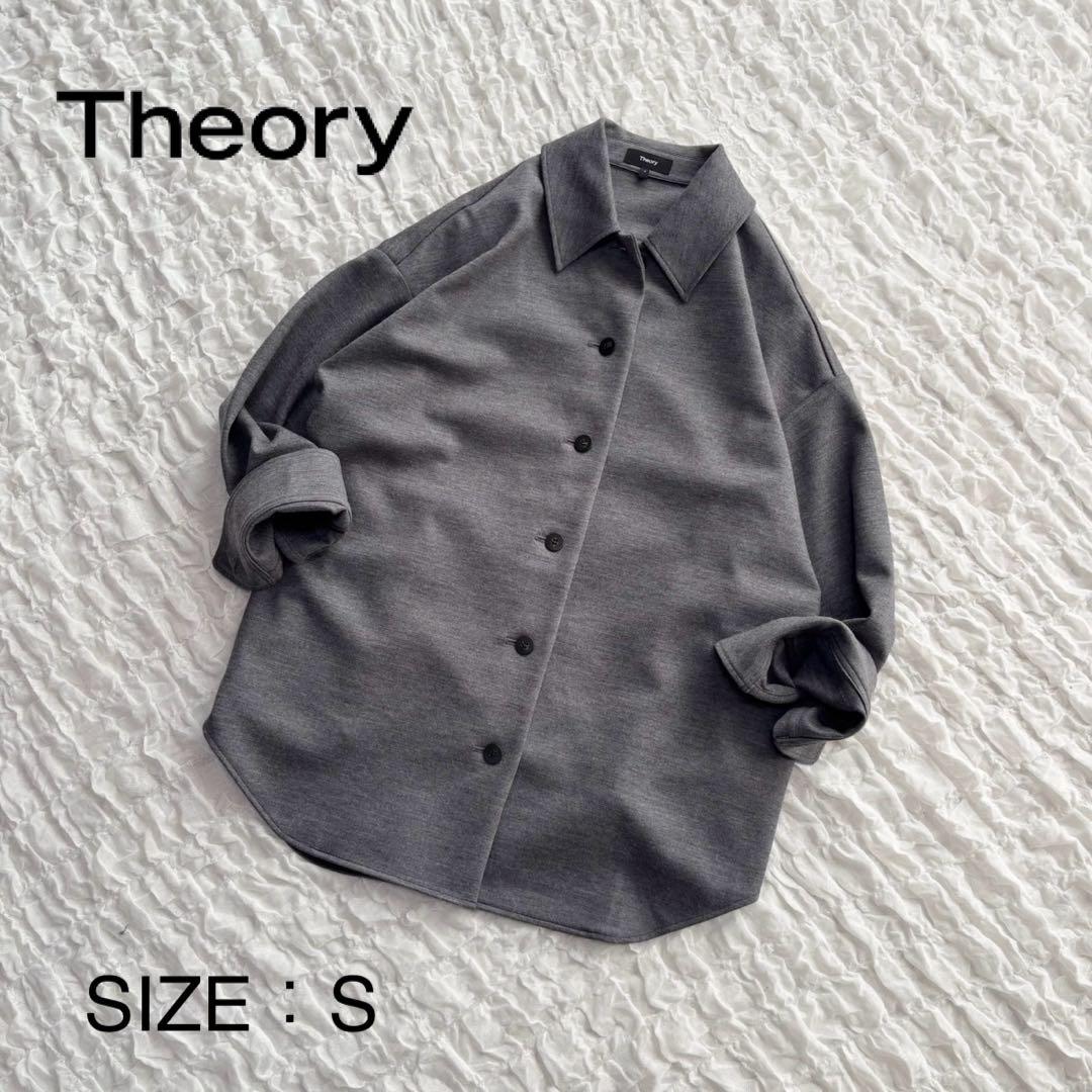 【1度着用のみ美品】 セオリー 近年モデル シャツジャケット