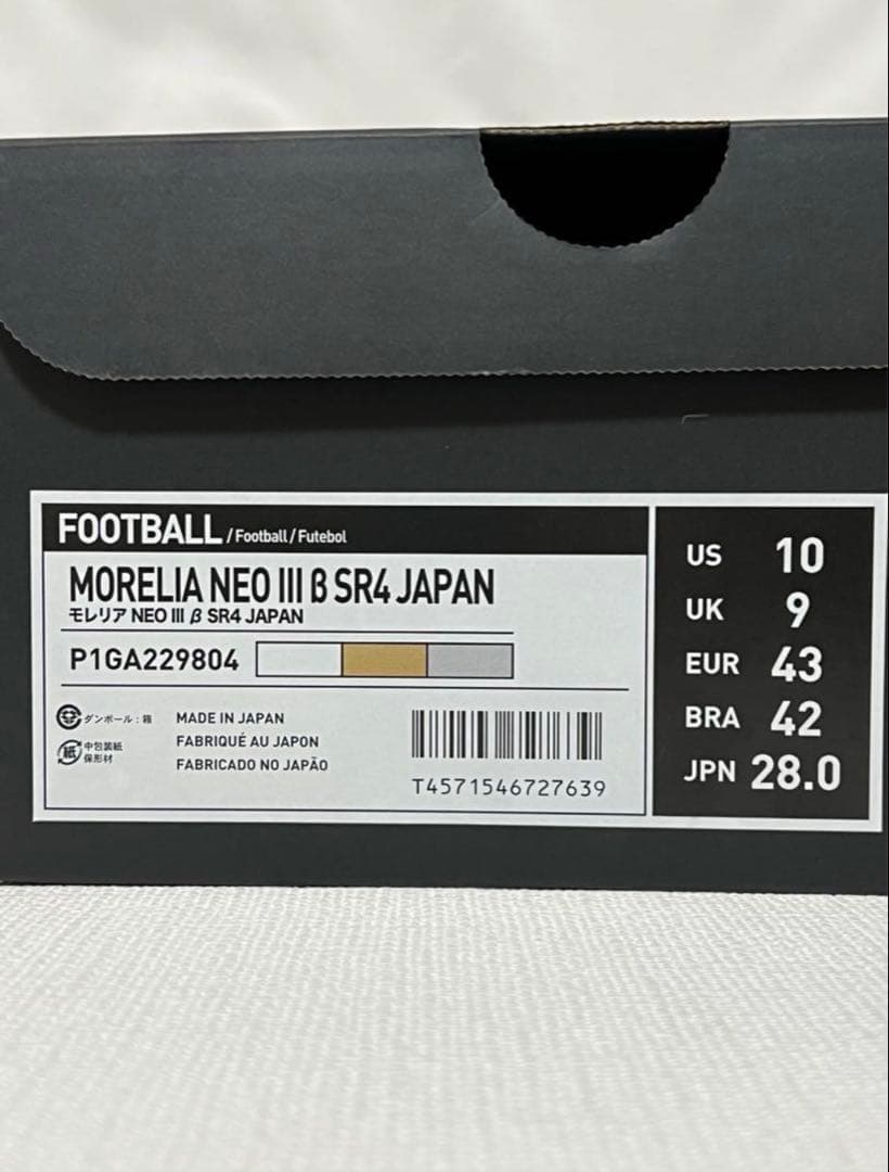 モレリアネオ3β SR4Japan 28cmセルヒオ・ラモス
