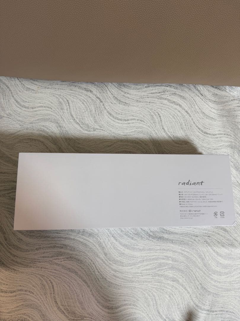 radiant ストレートヘアアイロン レッド 1本