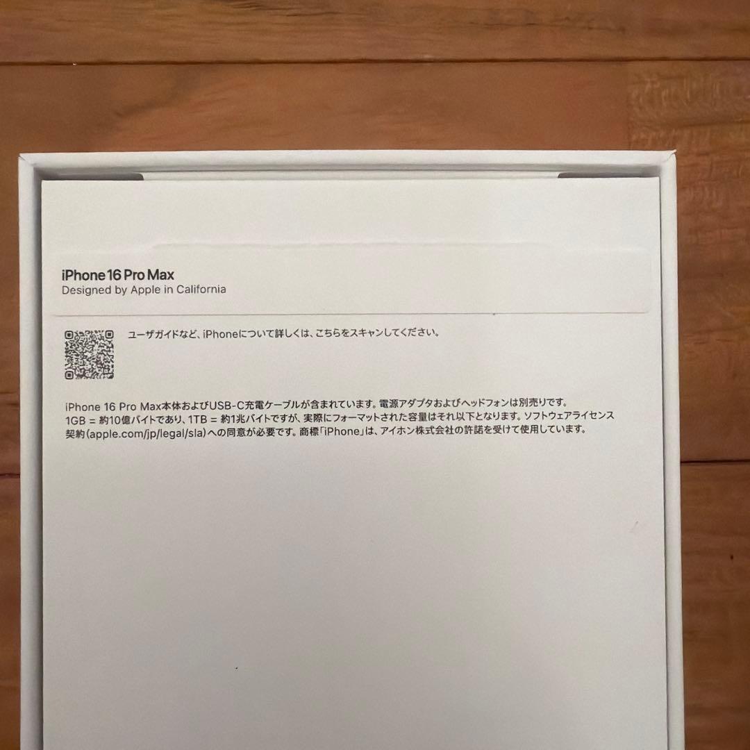 Apple iPhone 16 Pro MAX 256GBブラックSIMフリー