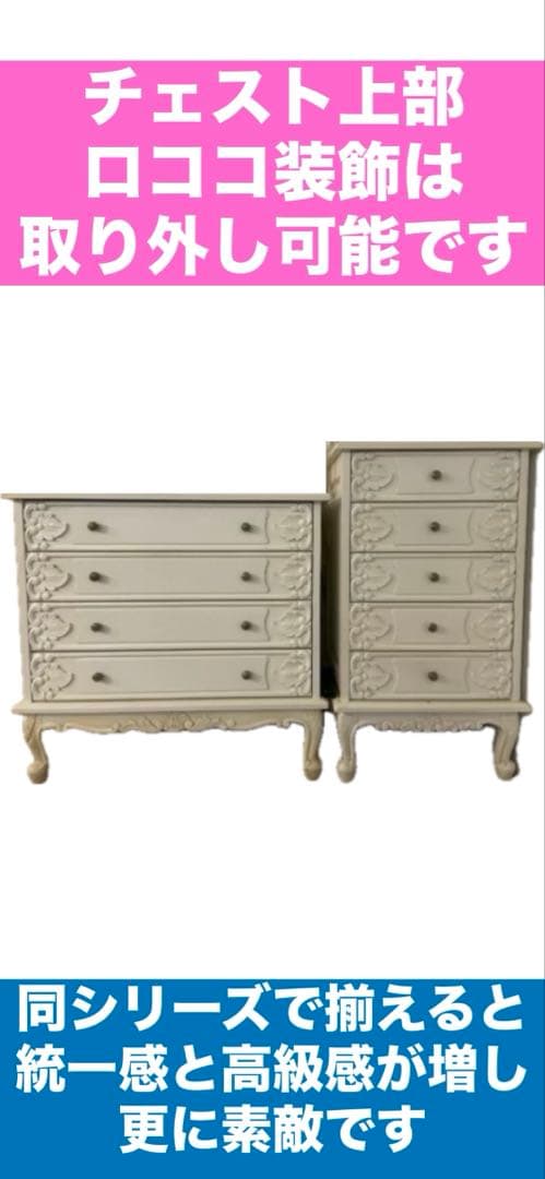 彫刻 猫脚 ロココ仕様♦️高級 センターテーブル♦️ホワイトシャビー♦️送料込