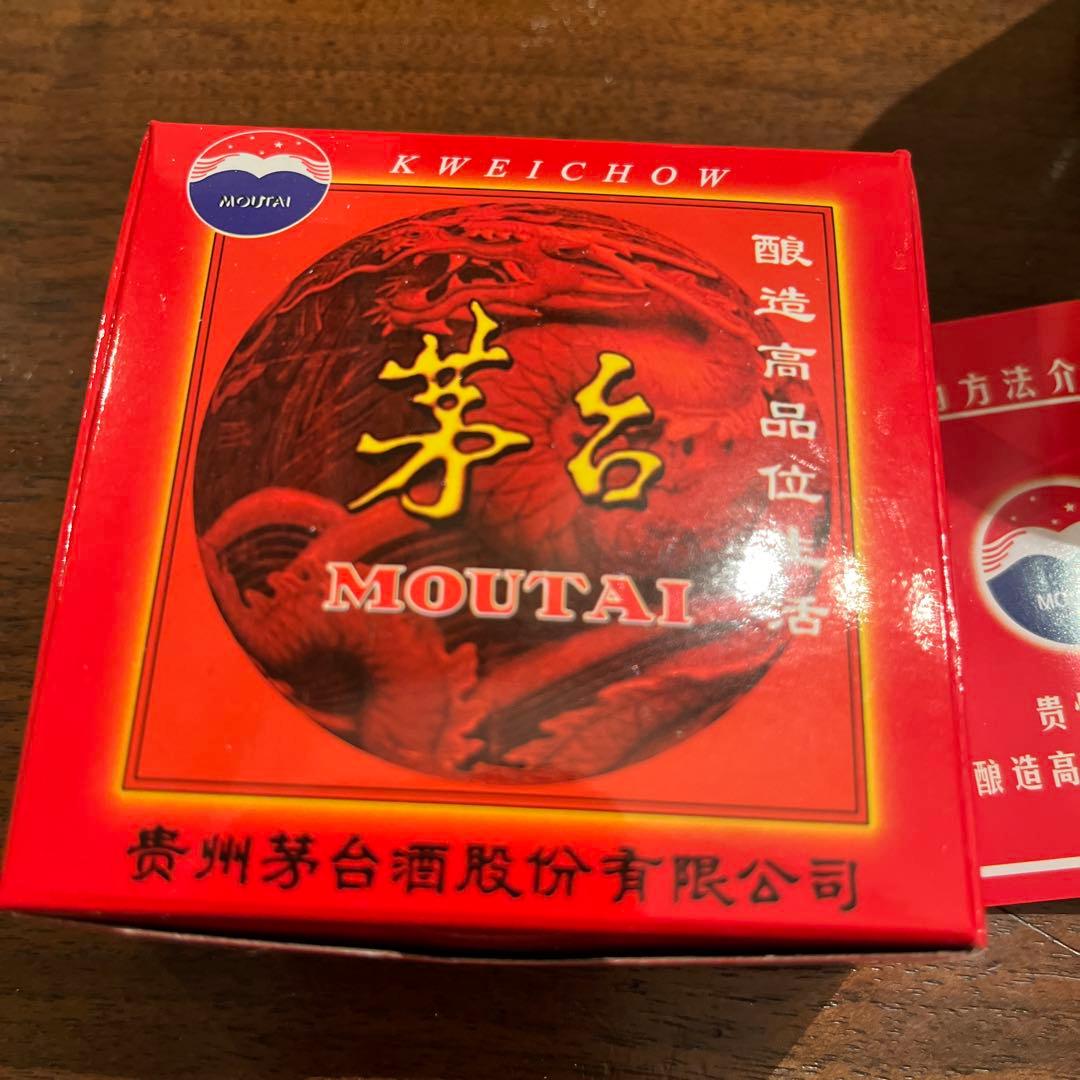 【新品】貴州茅台酒　MAOTAIマオタイ　白酒中国酒43% グラス付き